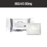 에피서지 80mg : 오슈마켓
