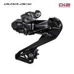 시마노 듀라에이스 RD-R9250 Di2 12단 자전거 뒷변속기 Shimano / 나눅스 : 심바이크