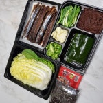 거산수산 과메기 야채세트 포항 구룡포 과메기 철 맛집 택배 10미 20미 : 거산수산