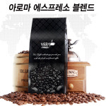 베라 원두커피 아로마 블렌드 에스프레소, 1kg, 1개 : 베라커피아울렛