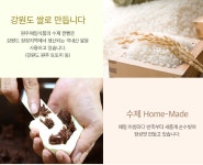 [국내생산] 엄마의 정성담긴 강원도 원주 수제 옥수수쌀 찐빵 1box(20개) 겨울 간식 : 위캔두몰