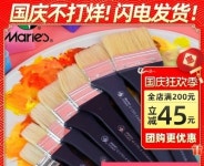 미술놀이 파레트 붓 페인트 말리표 G1751 장대돼지갈기화필아크릴 유화회화빅호크 브러시 : 뱅뱅뱅스토어
