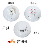 (주)부림케터링 태동씨앤에스 | 금성 감지기 정온식 차동식 : 부림소방