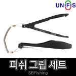 유니피스 피쉬그립세트 피싱그립 물고기집게 : 제이피싱