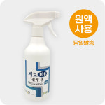 [오늘출발]제로100솔루션 500ml : 크린피스