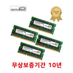 삼성칩 노트북 램4기가 DDR3L 4GB PC3L 저전력 12800 메모리 : 에스비피씨파크
