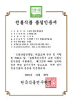 고집쟁이고씨네 된장 500g : 고집쟁이고씨네 금중탑골농원