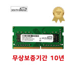 노트북 램 8기가 DDR3 PC3L-12800 저전력 새상품 : 에스비피씨파크