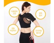 양쪽어깨보호대 일상생활스포츠어깨보호패드 : 마켓-제이앤씨