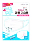 [국내생산] 퓨어 덴탈마스크 10+2매입, 성인용 (흰색,검정색) : 휴로몰