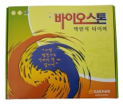 새한전자 바이오스톤 맥반석 타이머 온열 전기찜질기 SH-E101 : 의료기몰