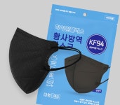 [50매] 하이안 하이안플러스 KF94 비말차단 새부리형 마스크 화이트 블랙 대형 소형 : 조은덴탈
