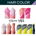 밀본 산화제 1000ml 전품목 / 올디브 어딕시 보떼 크리스탈 : 헤어메이트