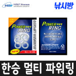 한승 멀티 파워링 : 낚시방 스토어