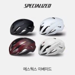 스페셜라이즈드 에스웍스 이베이드2 헬멧 / Specialized S-works Evade II : 수원 바이씨클원
