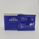 바이탈뷰티 리버프라임 30일분 시식용 : 질주