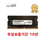 노트북 저전력 램 8기가 PC3L-12800 새상품 메모리 RAM : 에스비피씨파크