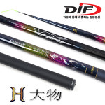 DIF레포츠 체어맨 H대물 에이치 민물낚시대 18, 3.42m : 메가피싱