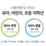 약국 어린이집 유치원 학교 초등학생 K94 마스크 KF94 국산 50매 2종 : 마켓올포유