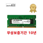 노트북 램 8기가 DDR3 PC3L-12800 저전력 새상품 : 에스비피씨파크