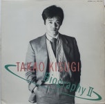 J1009 / Takao Kisugi – Biography II (LP) : 토트샵