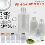 [보틀스] 38파이 플라스틱 페트병 PET병 주스병 더치 콜드브루 우유병 100ml 부터 : 보틀스