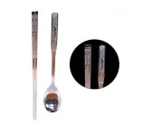 태양사 인삼 수저세트 : 엠티로드