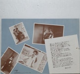J1009 / Takao Kisugi – Biography II (LP) : 토트샵