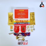 사업영업비방 영업잘되는비방 불교용품 : 해인불교