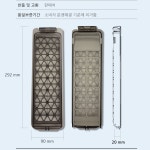 통돌이 세탁기 거름망 다이아몬드필터 먼지제거 삼성 세탁기망 교체용부품 세탁망 : 별다샵하나