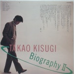 J1009 / Takao Kisugi – Biography II (LP) : 토트샵