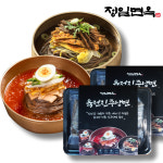 정일면옥 육전 진주냉면 밀키트 2팩 : 정일면옥