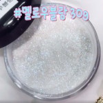 오팔프리즘 멜로우블랑 젤네일 글리터 대용량 (30g) 셀프네일 웨딩 명품 페디 레진 재료 클리어 : 사라센