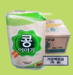성신 백앙금 1박스 10kg 떡집 떡용 가당 하얀앙금 백앙꼬 바람떡용 대용량 : 케이앤푸드