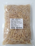 꼬들 해파리 2kg 무염 (원료80% 정제수20%)  해파리냉채 : 해파리공장