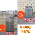 여주 중고냉장고 삼성 양문형 827L 통돌이 15kg 인천 하남 중고가전 : 중고가전365