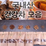 100% 국내산 건강차 6종 : 곡식플러스