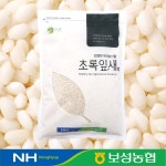 2025년 국산 찹쌀4kg 보성농협 초록잎새 : 보성농협 녹차밭이야기