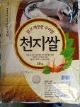 충남 천지쌀 20kg : 다물식자재