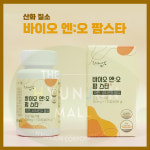 바이오 엔:오 팜스타(산화질소 대사체) 120캅 : 건강 한박스