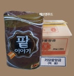 성신 팥앙금 1박스 10kg 떡집 떡용 가당 적앙금 빨간앙금 바람떡용 절편용 대용량 : 케이앤푸드