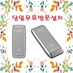 의왕 현관번호키 디지털도어락 도어록 전자열쇠 보조자동키 삼동 오전동 내손동 왕곡동 포일동 : D앤J