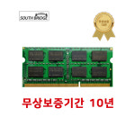 노트북 저전력 램 8기가 PC3L-12800 새상품 메모리 RAM : 에스비피씨파크