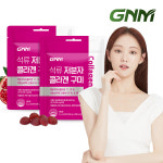 [300달톤] GNM 이성경 석류 콜라겐 젤리 30구미 X 2봉 / 히알루론산 석류즙 : GNM 자연의품격