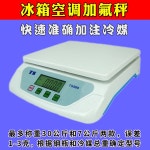 실험실 디지털 저울 분석용 한약 약국 정밀 전자저울 30kg이하 오차 1-3g 21x17 cm : 곰달래살롱