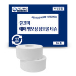 주짱몰 깔끄미 에어엠보싱 3겹 점보롤 티슈 화장지 16롤(격자무늬) 먼지없는휴지 물에녹는화장지 : 주짱몰