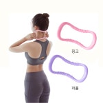 돌기요가링 필라테스 요가 스트레칭 소도구 종아리 어깨 링 : 굿즈모두몰