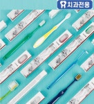 미소덴탈 치과칫솔 이중미세모 교정용 12개 벌크형 교정 : 톡톡그린