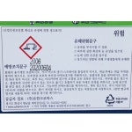 유한락스 바닥청소용 세제 업소용 말통 18kg : 온누리푸드