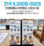 안경습기제거 김서림 방지 안경 클리너 서리 닦이 천 닦기 닦는 법 수건 방법 극세사 : 109Mall
